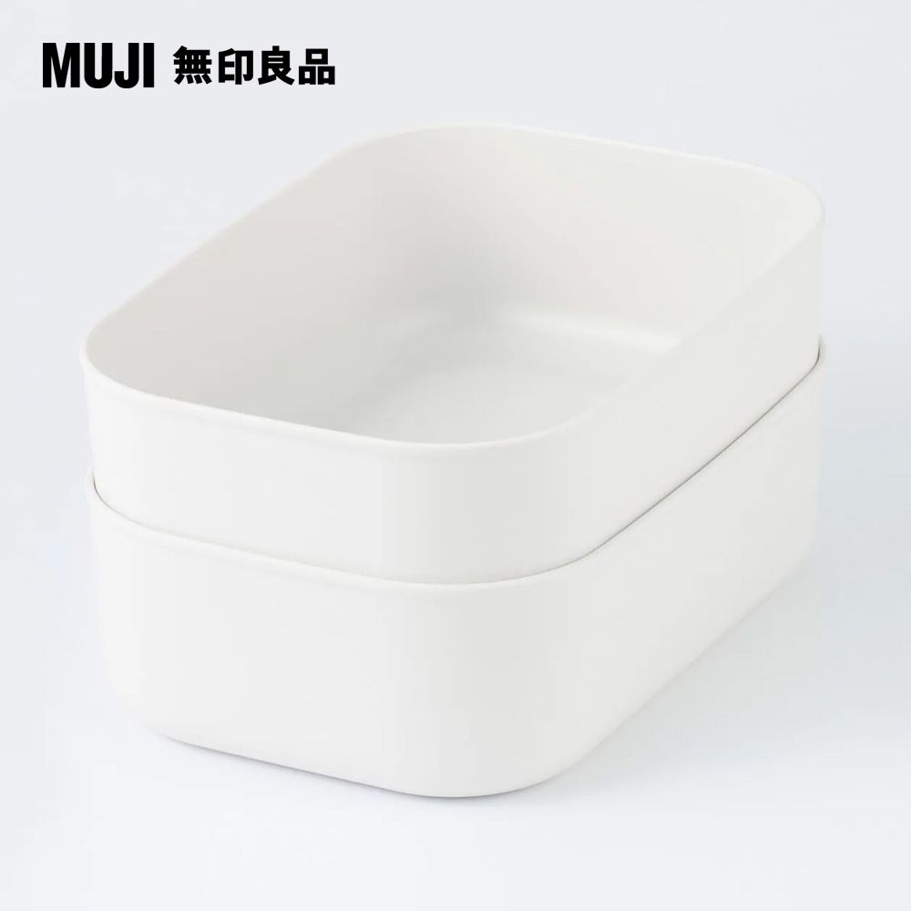 MUJI 無印良品 軟質聚乙烯收納盒(半/小)