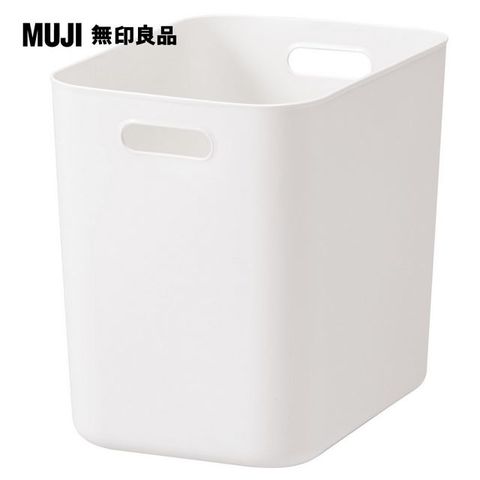 軟質聚乙烯收納盒(深)【MUJI 無印良品】