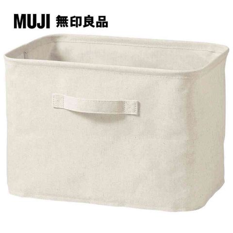 MUJI 無印良品 聚酯纖維麻收納箱/長方形/中