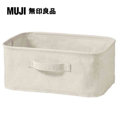 MUJI 無印良品 聚酯纖維麻收納箱/長方形/小