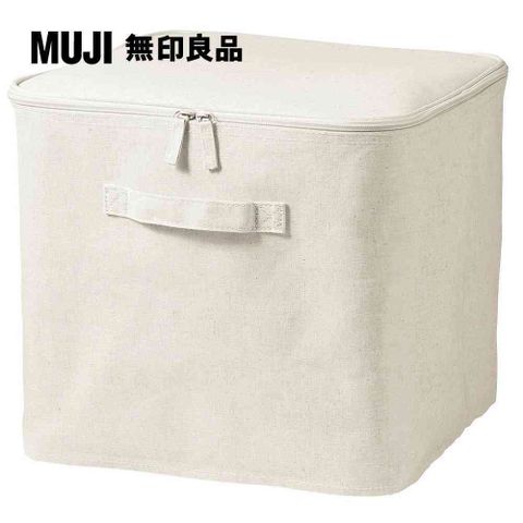 MUJI 無印良品 聚酯纖維麻收納箱/L/附蓋