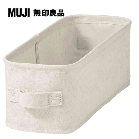 MUJI 無印良品 聚酯纖維麻收納箱/淺型/半