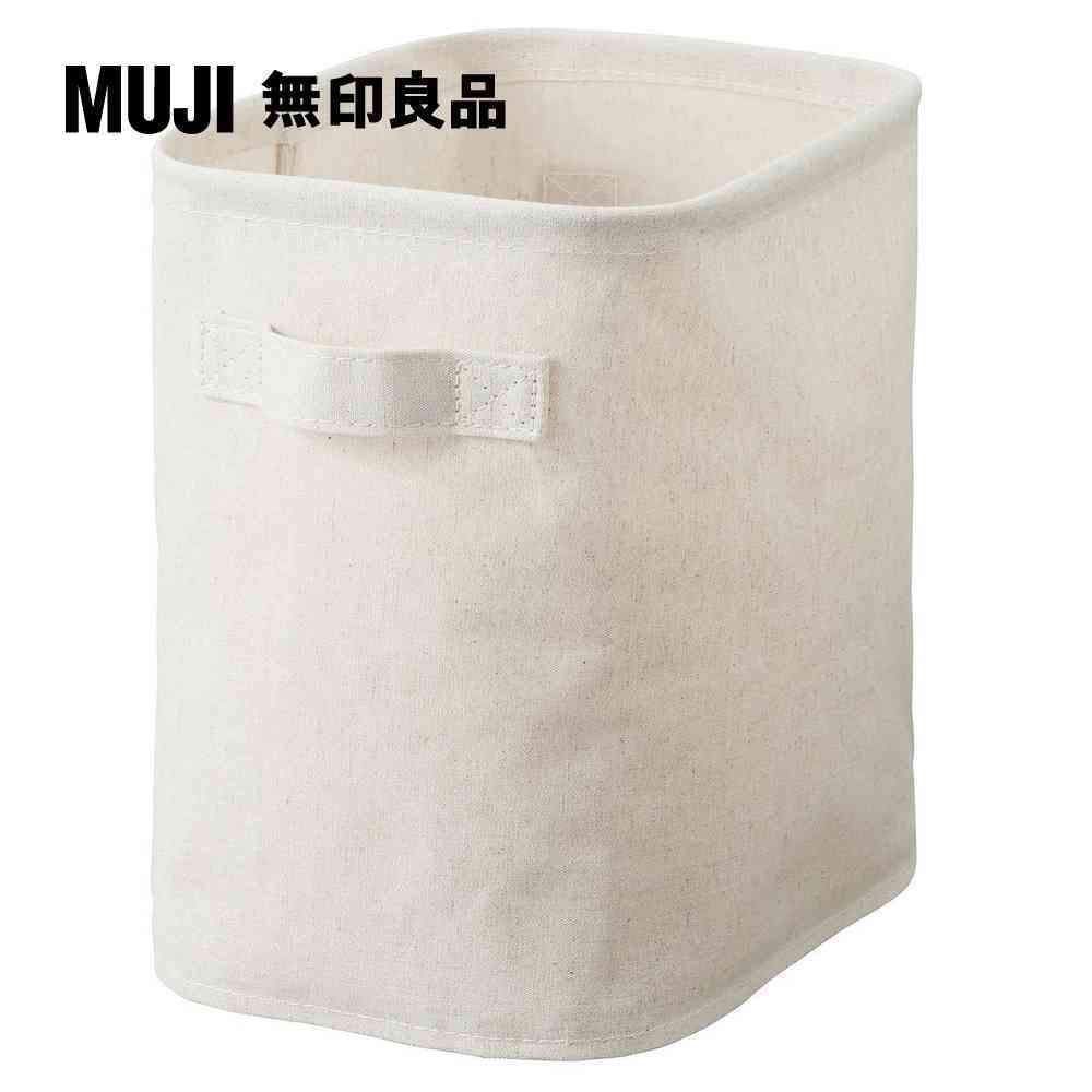 MUJI 無印良品 聚酯纖維麻收納箱/長方形/中/半