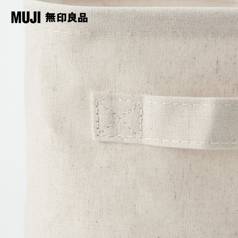 MUJI 無印良品 聚酯纖維麻收納箱/長方形/中/半