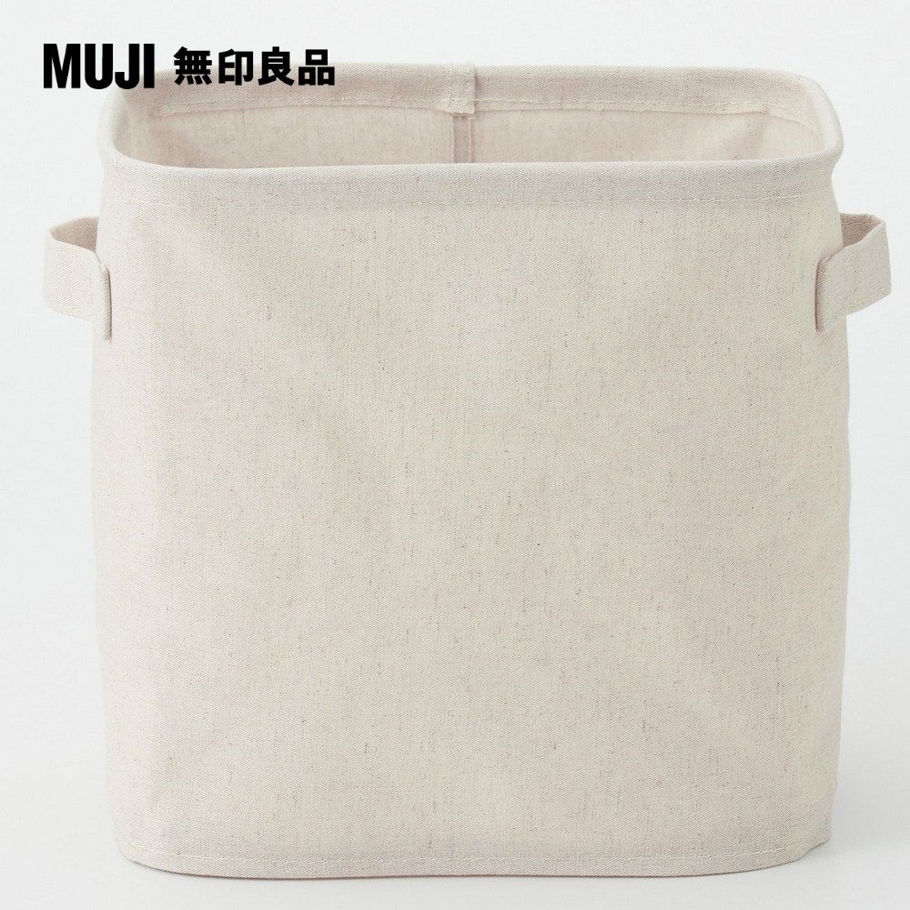 MUJI 無印良品 聚酯纖維麻收納箱/長方形/中/半