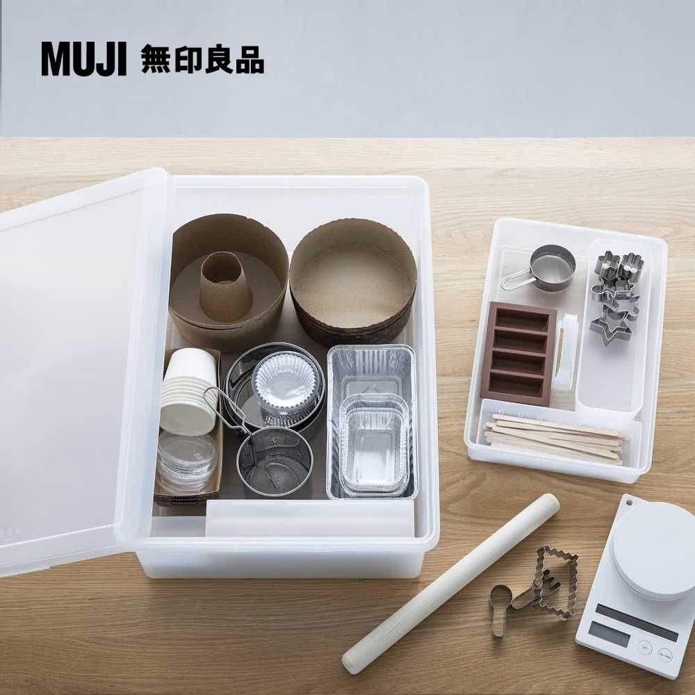 MUJI 無印良品 PP收納箱/橫式/中型寬50.5x深37x高16cm