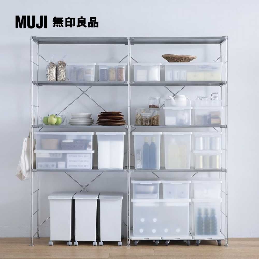 MUJI 無印良品 PP收納箱/橫式/中型寬50.5x深37x高16cm