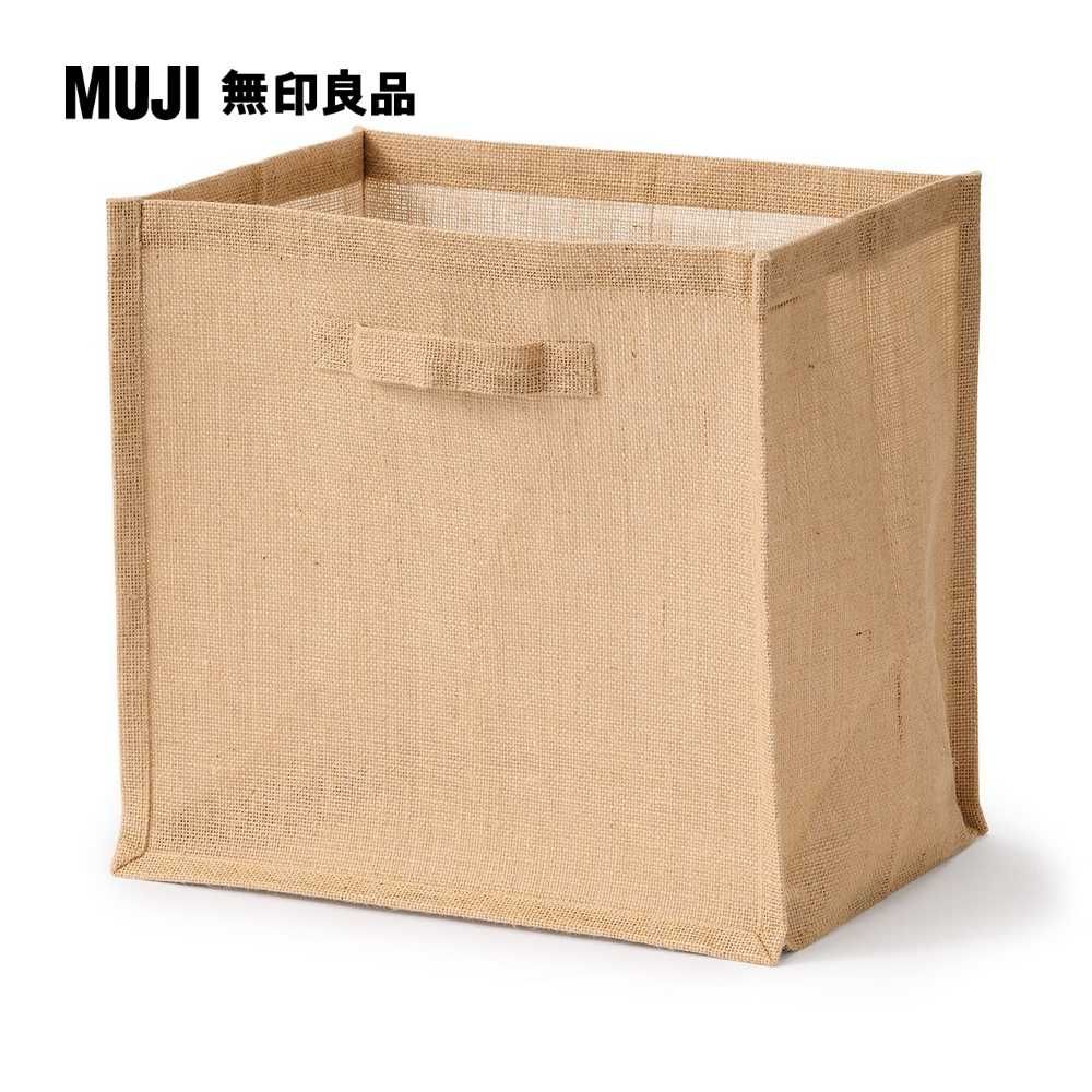 MUJI 無印良品 黃麻收納袋/長方形/大約寬37*深26*高35cm