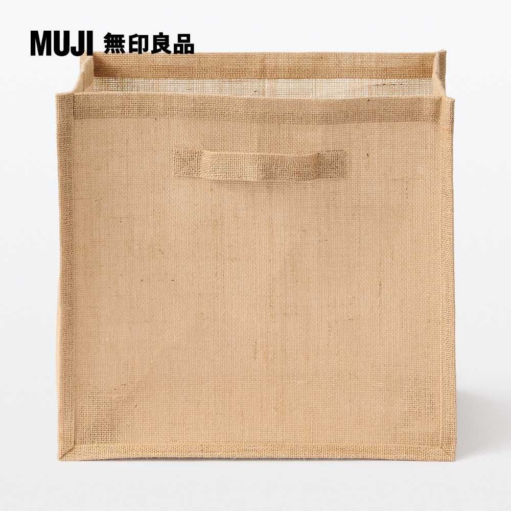 MUJI 無印良品 黃麻收納袋/長方形/大約寬37*深26*高35cm