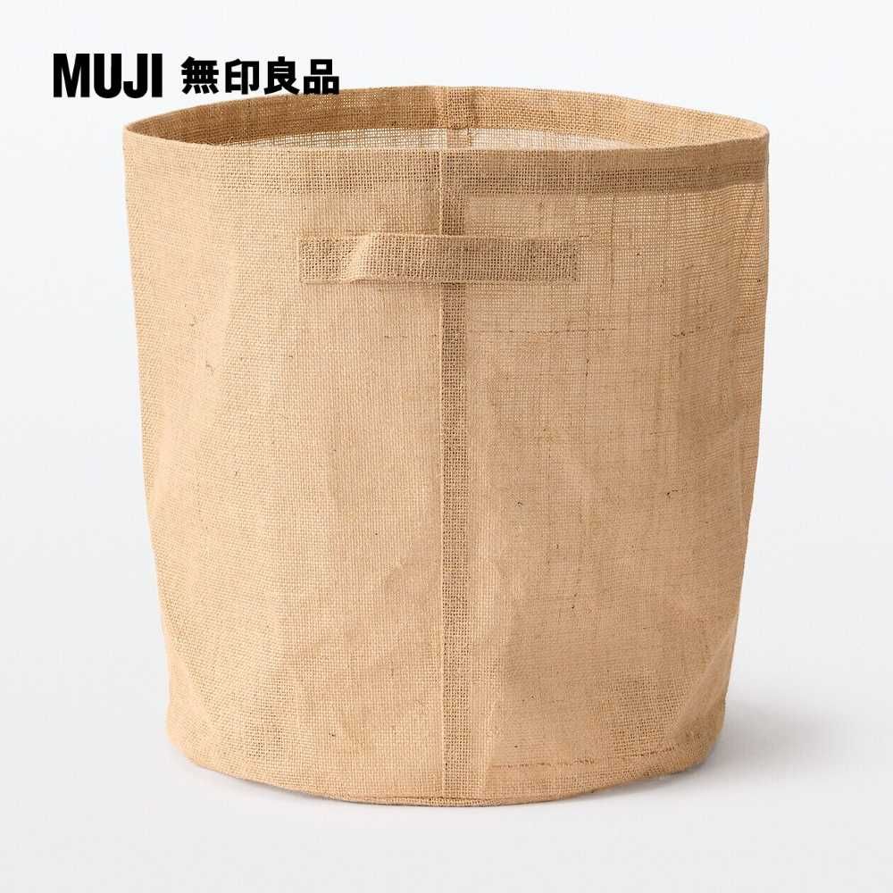 MUJI 無印良品 黃麻收納袋/圓形約直徑35*高38cm