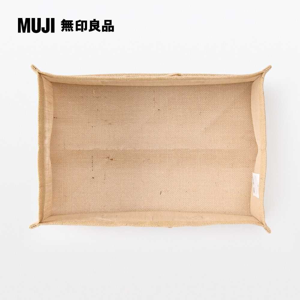 MUJI 無印良品 黃麻收納袋/長方形/小約寬37*深26*高16m