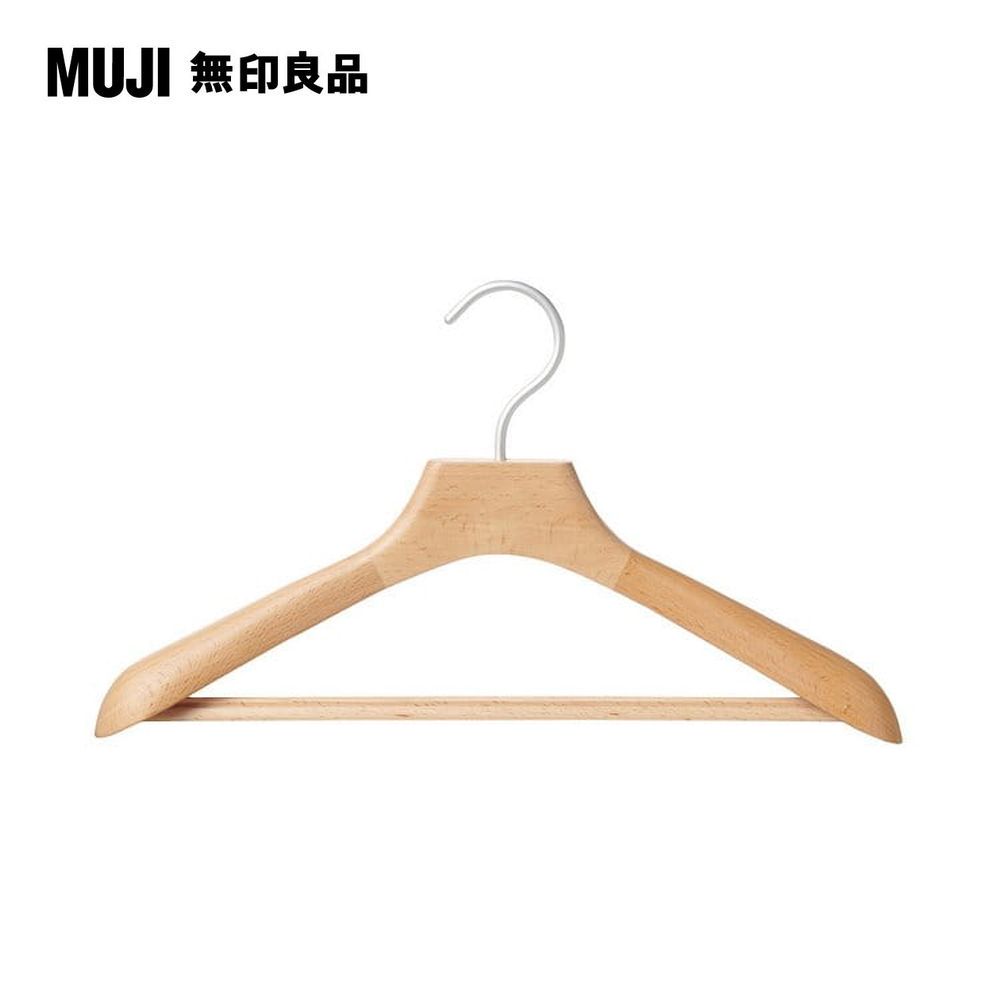 MUJI 無印良品 木製衣架/約寬40cm(3入組)