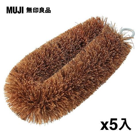 MUJI 無印良品 椰棕刷*5入