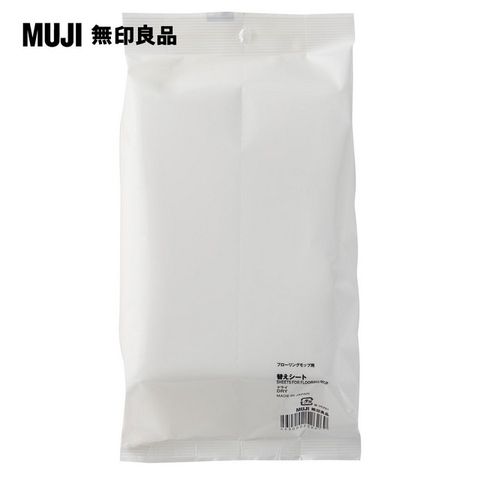 MUJI 無印良品 掃除系列_地板拖把替換紙(乾型.壓紋加工)_20張/包