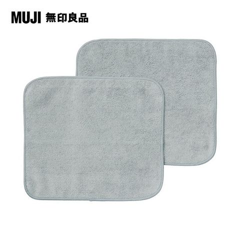 MUJI 無印良品 超細纖維抹布(2片)