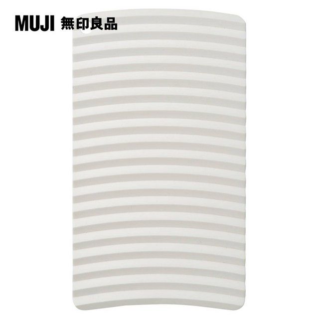 MUJI 無印良品 迷你洗衣板