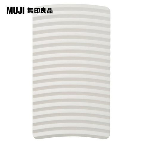 MUJI 無印良品 迷你洗衣板