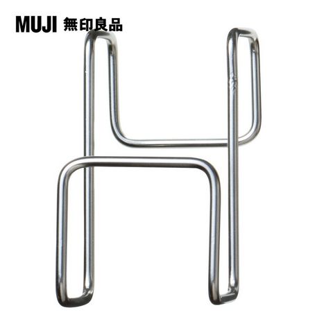 【MUJI 無印良品】不鏽鋼掛鉤/門用/7A