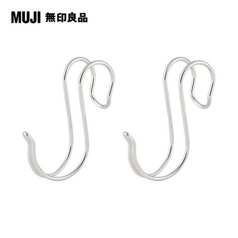 MUJI 無印良品 掛鉤/掛勾_防橫搖型(大)_2入
