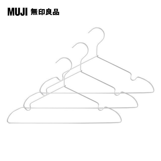 MUJI 無印良品 鋁製洗滌用衣架(肩帶型)_3支組(約寬42m)