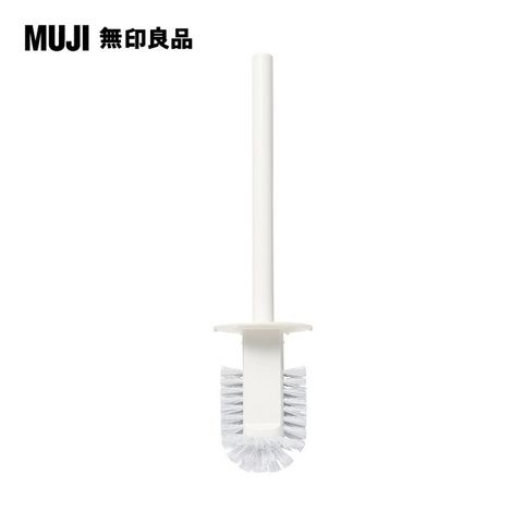 MUJI 無印良品 替換用馬桶刷