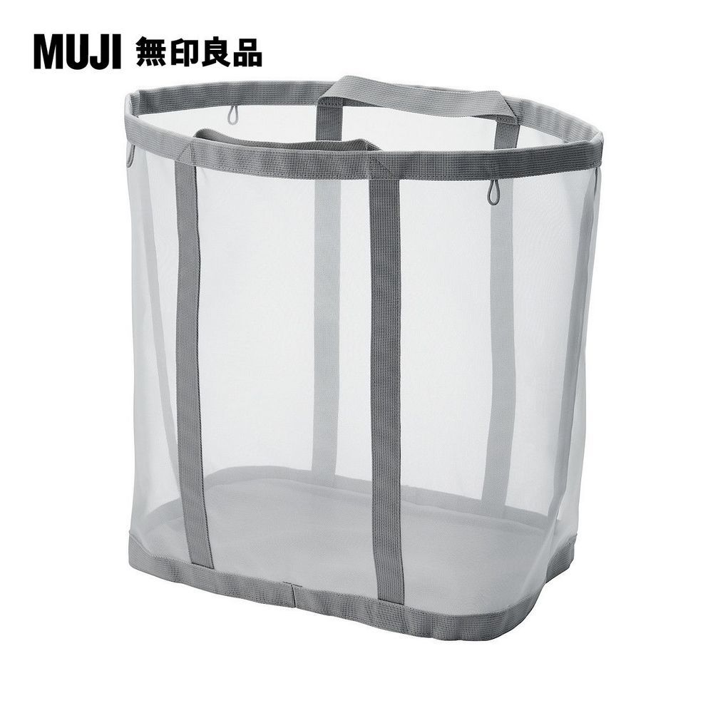 MUJI 無印良品 尼龍網眼洗衣籃