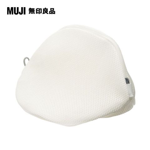 MUJI 無印良品 聚酯纖維緩衝網眼布洗衣袋/球型