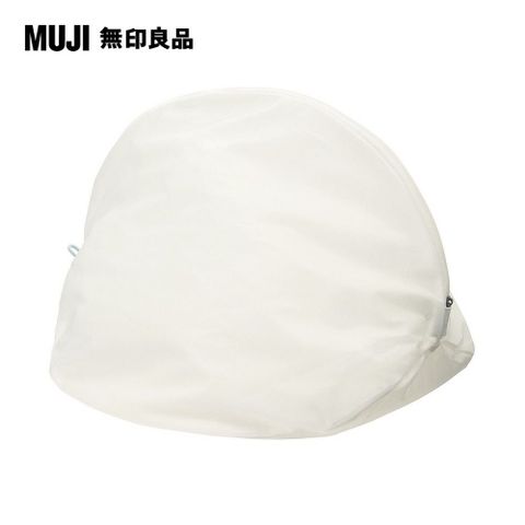 MUJI 無印良品 聚酯纖維雙面兩用洗衣袋/球型/大