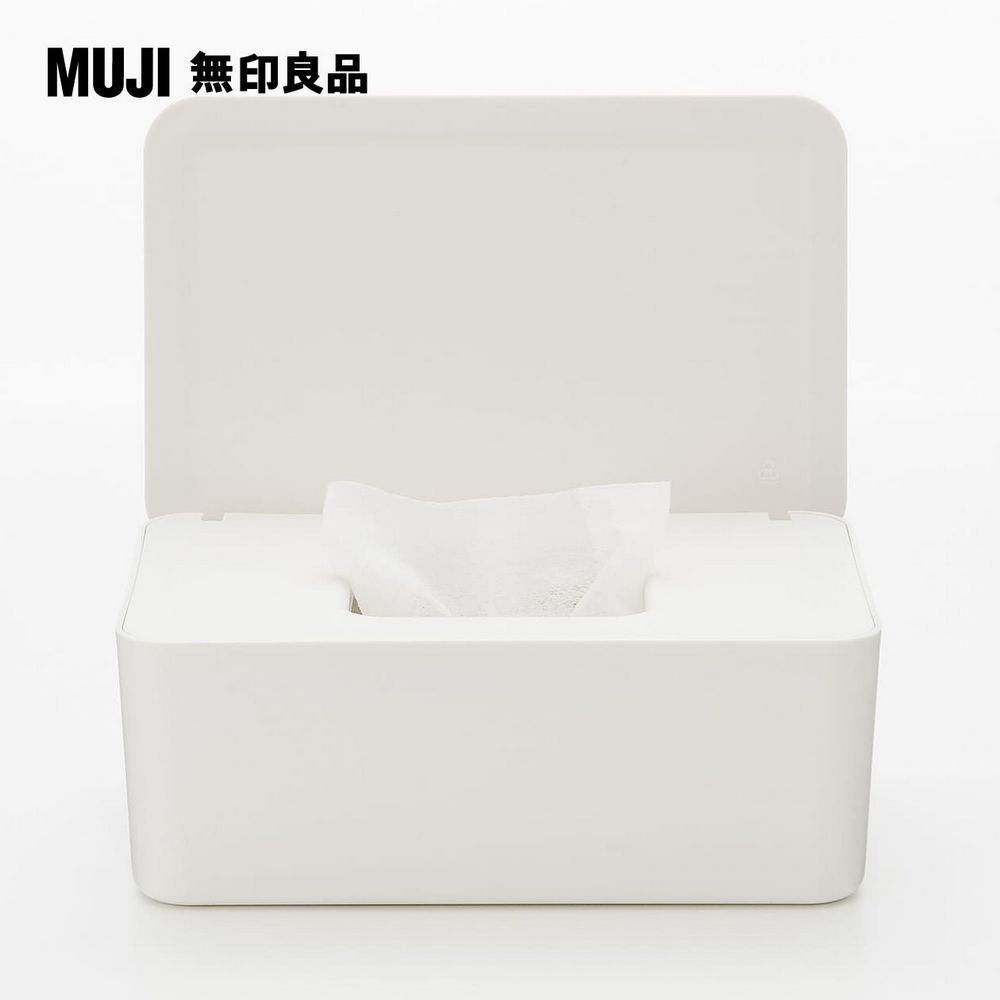 MUJI 無印良品 聚丙烯濕紙巾盒約寬19*深12*高7cm