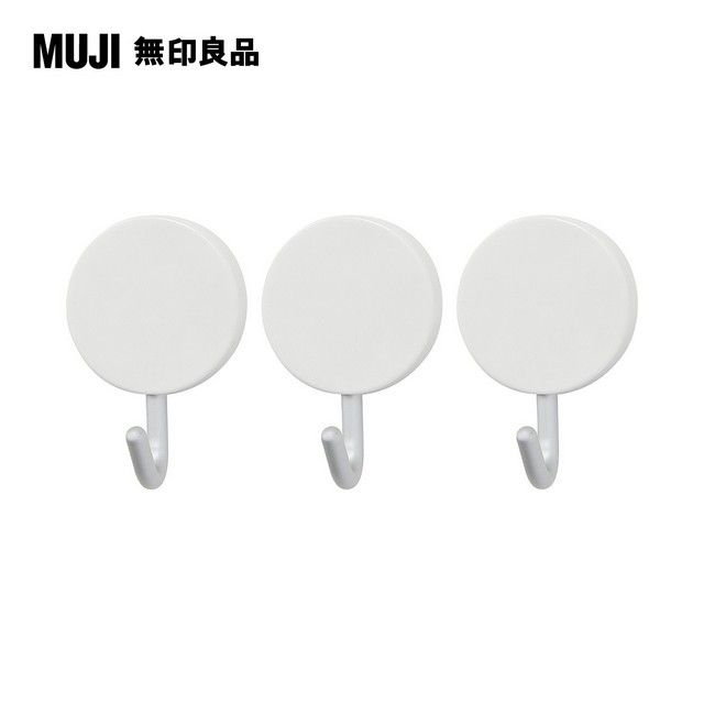 MUJI 無印良品 鋁製掛鉤_磁鐵式(小)_3入