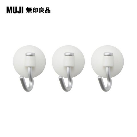 MUJI 無印良品 鋁製掛鉤_吸盤式(小)_3入