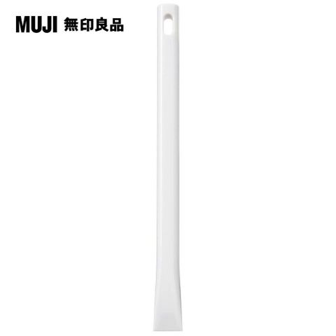 MUJI 無印良品 掃除系列/縫隙清潔/刮刀約寬1.5*長18cm