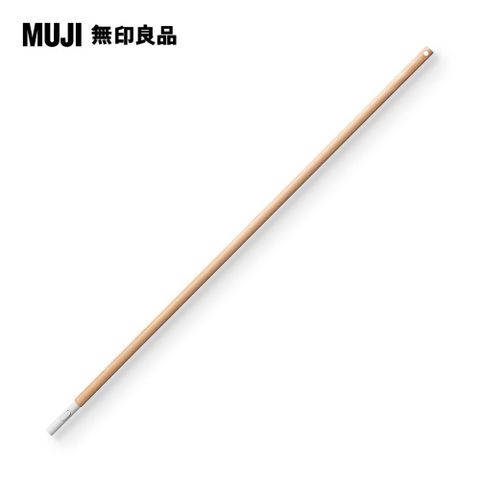 MUJI 無印良品 掃除系列/木製桿室內用 約直徑2長110cm