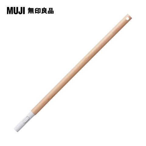 MUJI 無印良品 掃除系列/木製短桿室內用 約直徑2長55cm