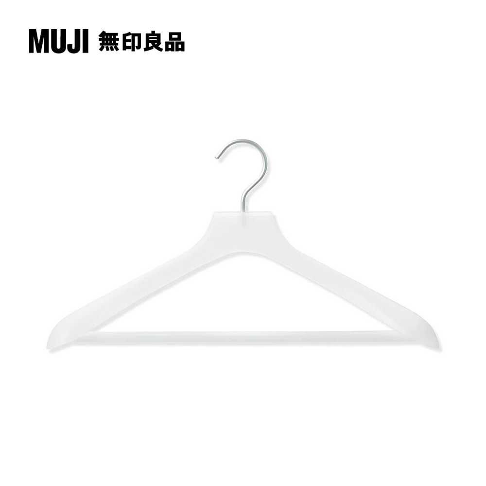 MUJI 無印良品 聚丙烯衣架約寬45cm