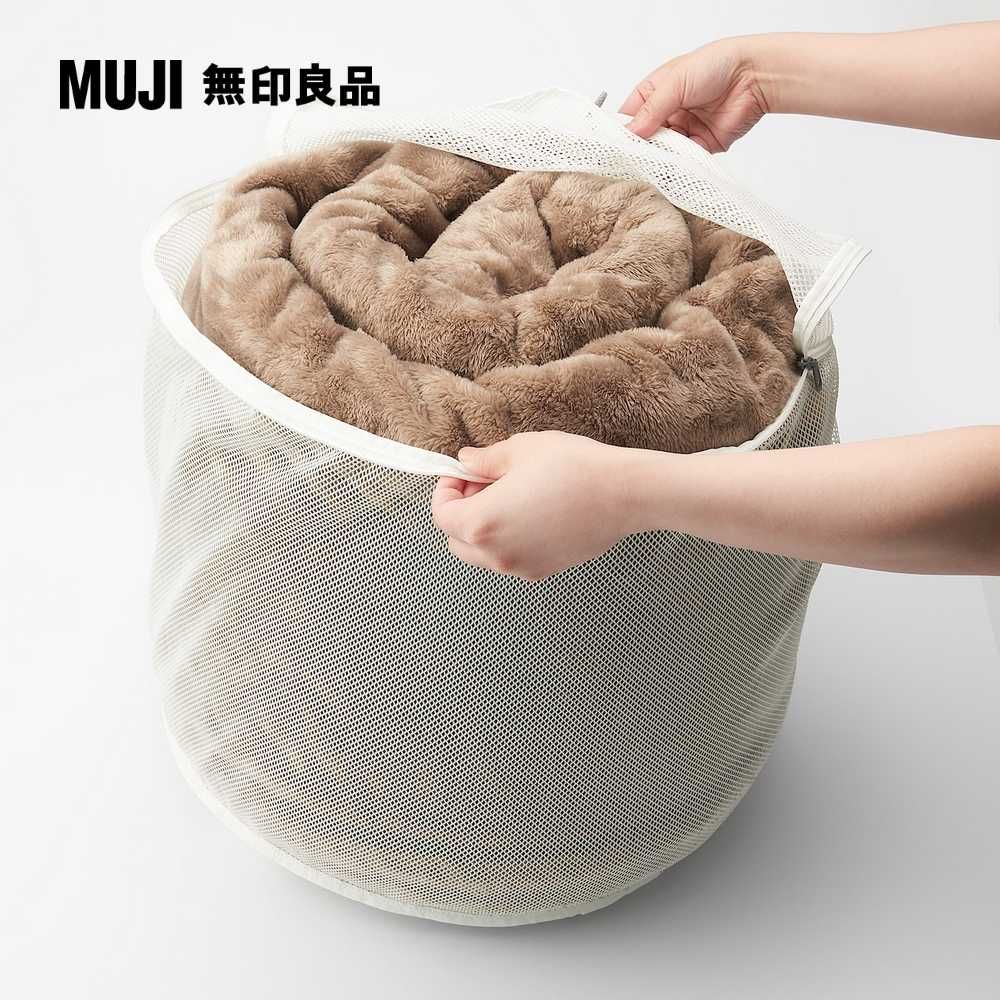 MUJI 無印良品 聚酯纖維雙面兩用洗衣袋/大型約直徑47*高37cm