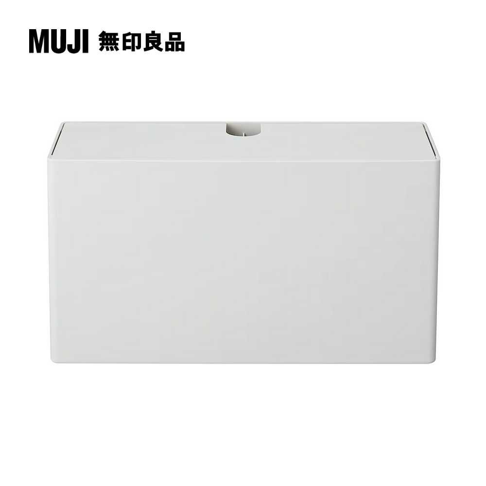 MUJI 無印良品 掃除系列/地板除塵拖把收納盒