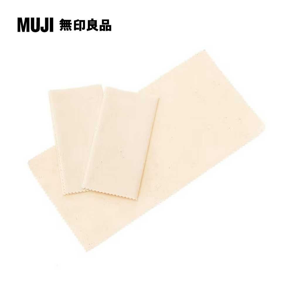 MUJI 無印良品 擦鞋布/3入組約寬13*深26cm