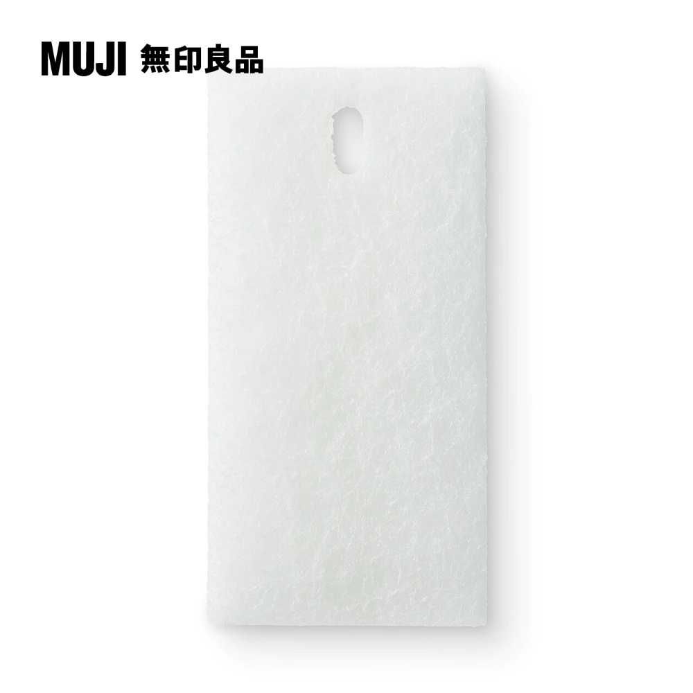 MUJI 無印良品 聚氨酯三層浴室海綿約寬7深14.5高4.5cm