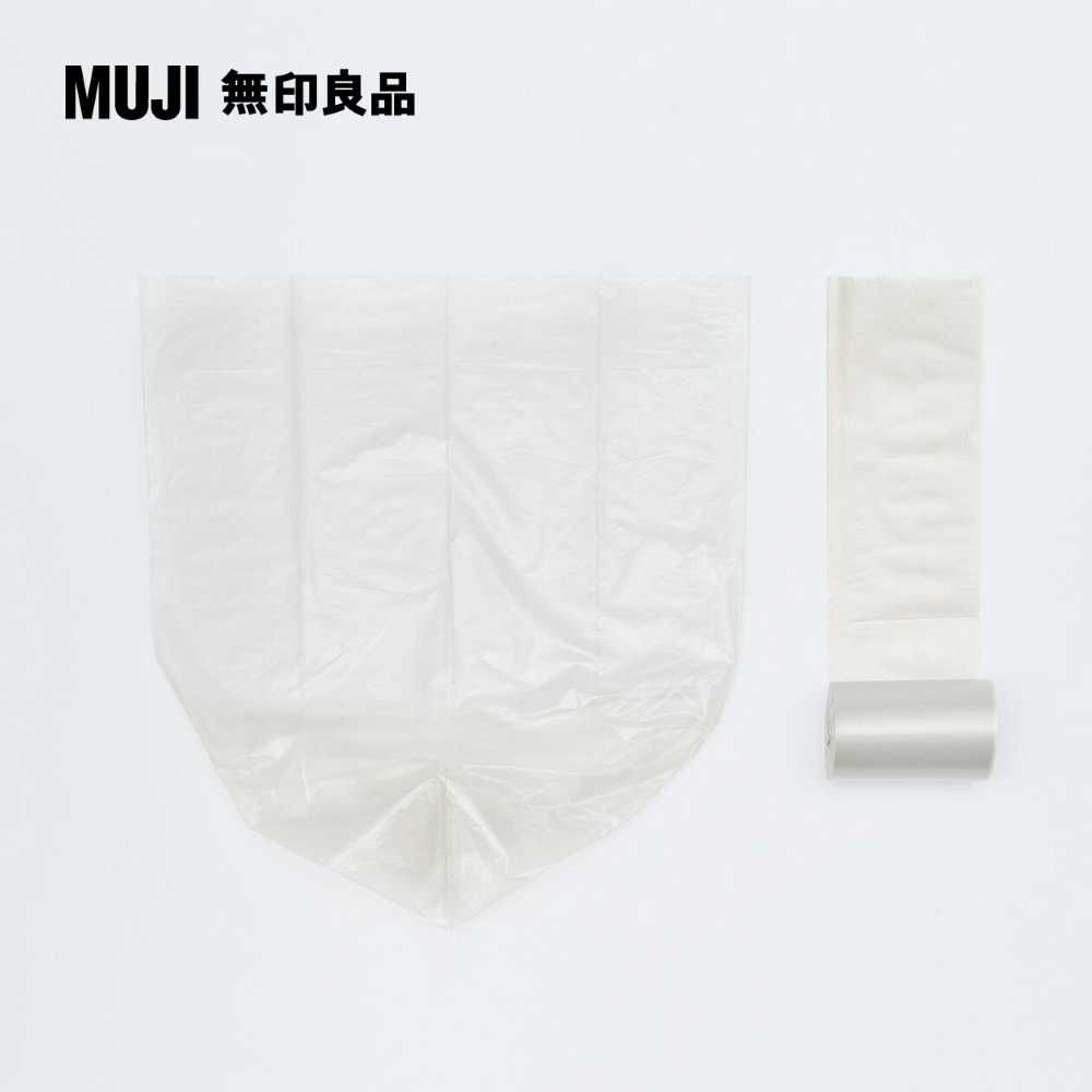 MUJI 無印良品 再生聚乙烯垃圾袋/S45x58cm35入