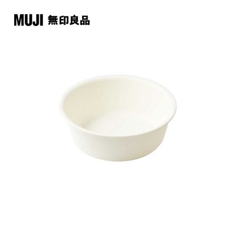 MUJI 無印良品 聚丙烯多用水盆/S直徑260x高90mm