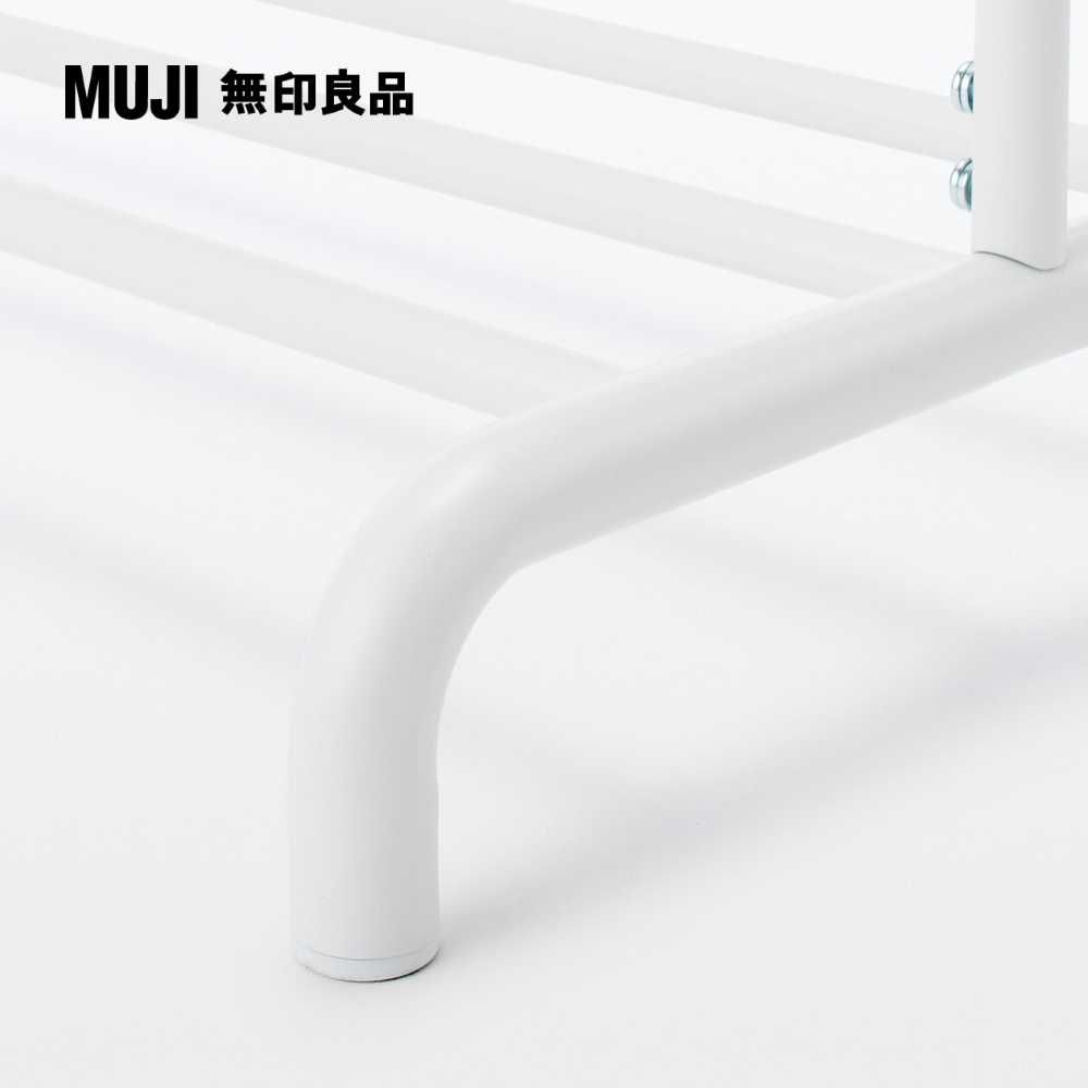 MUJI 無印良品 鋼製水平吊衣架約寬85*深40*高150cm