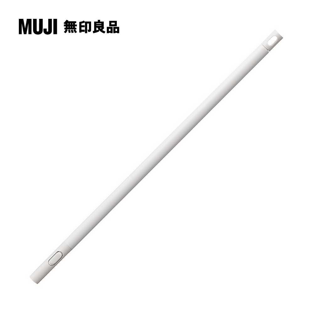 MUJI 無印良品 掃除系列/頭部可替換/輕量短桿