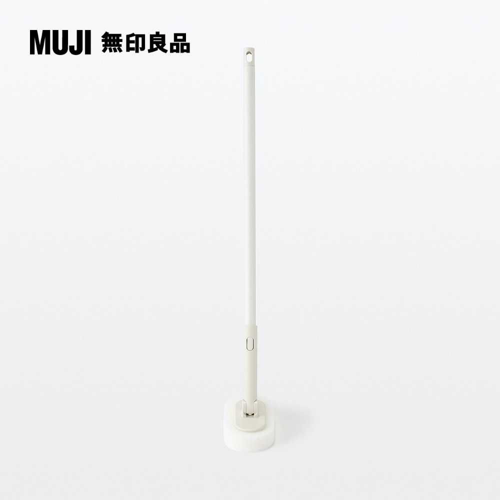 MUJI 無印良品 掃除系列/頭部可替換/輕量短桿