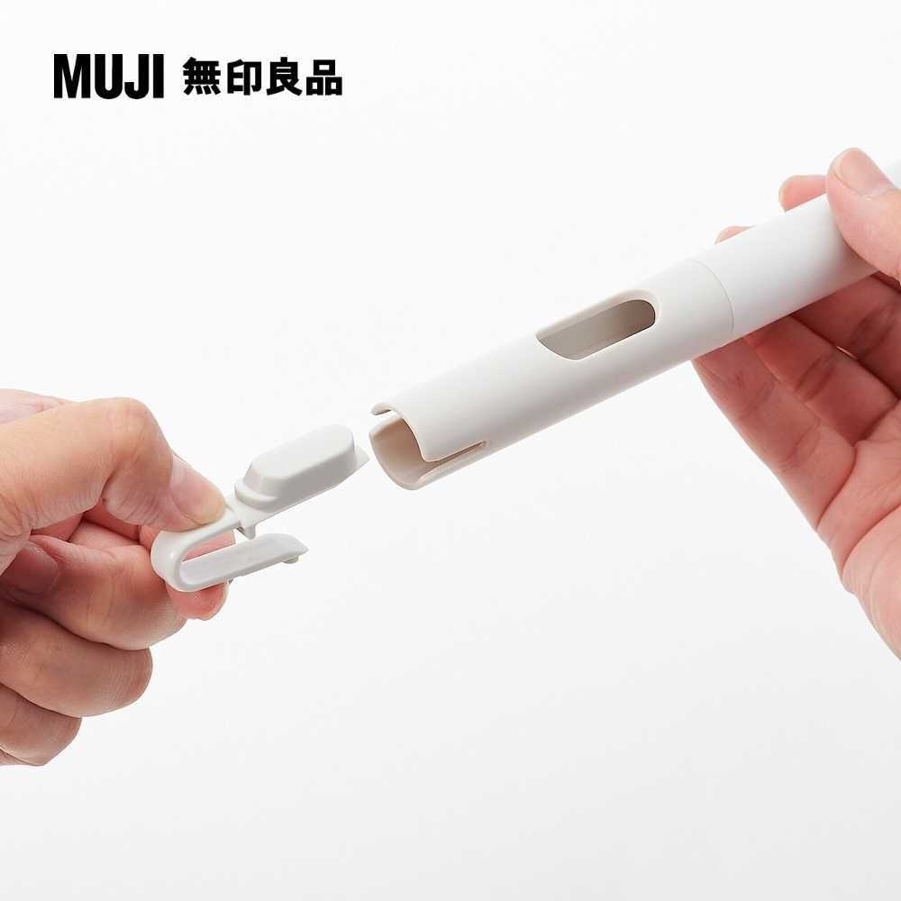 MUJI 無印良品 掃除系列/頭部可替換/輕量短桿