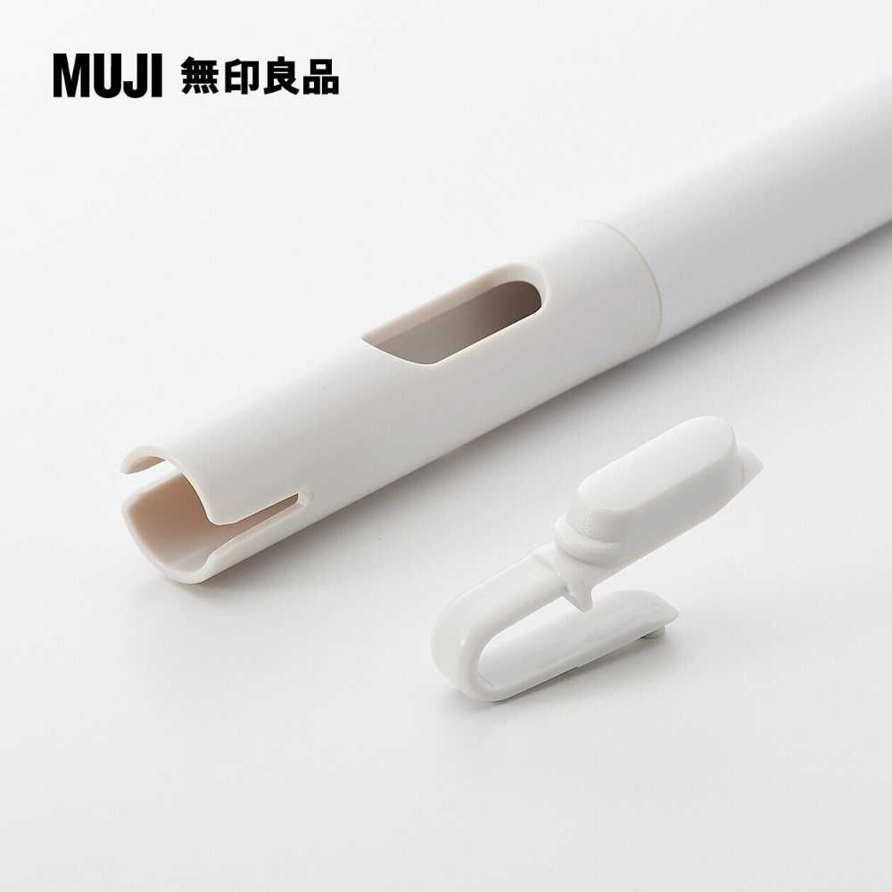 MUJI 無印良品 掃除系列/頭部可替換/輕量短桿