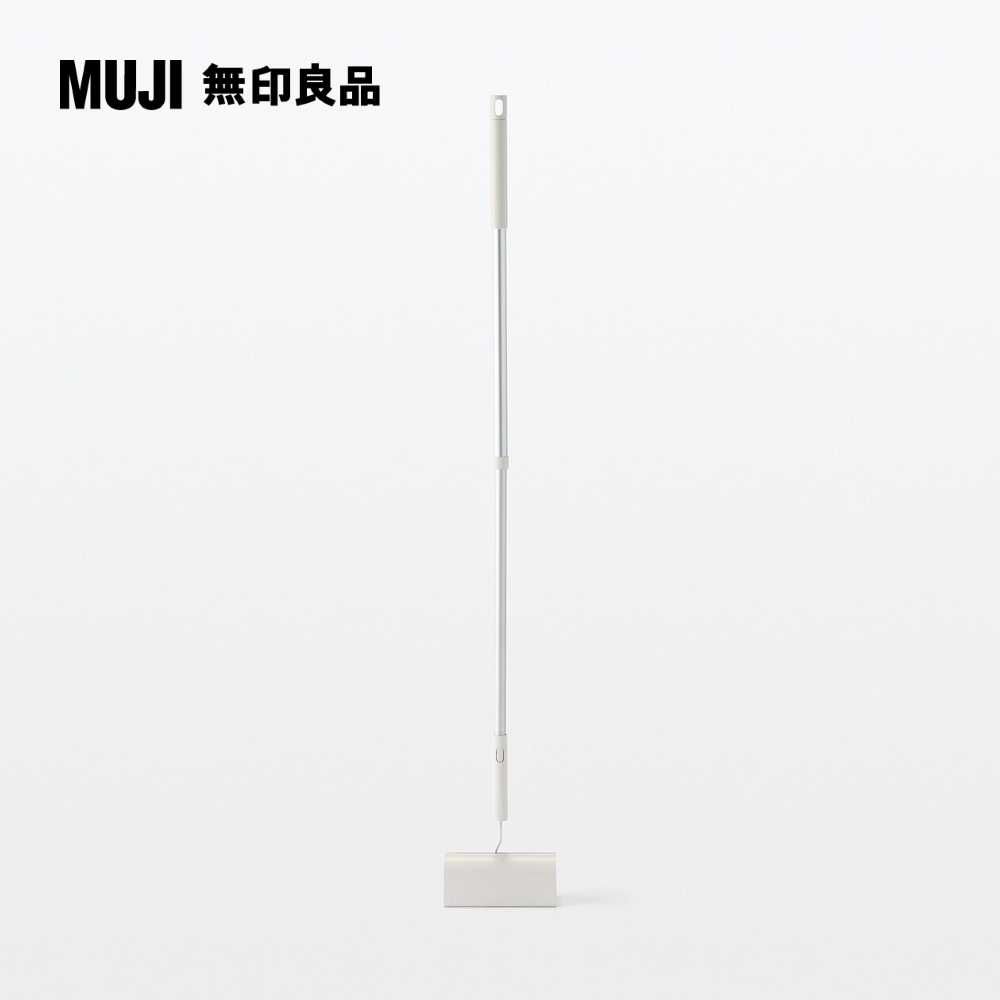 MUJI 無印良品 掃除系列/頭部可替換/鋁製伸縮桿