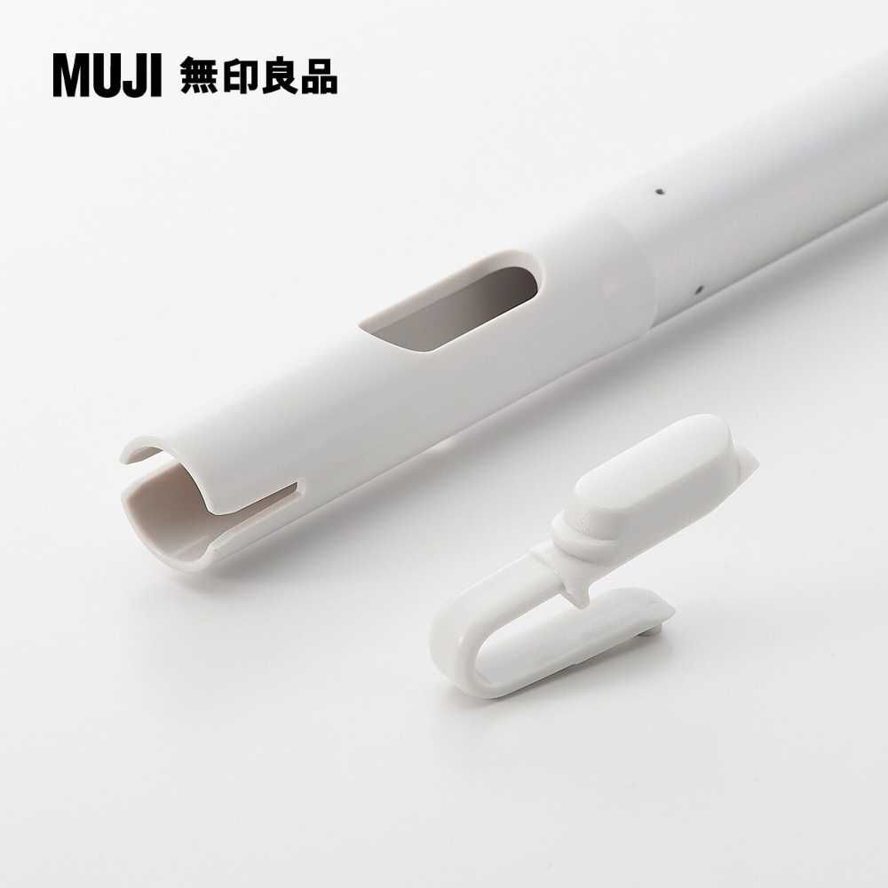 MUJI 無印良品 掃除系列/頭部可替換/鋁製伸縮桿