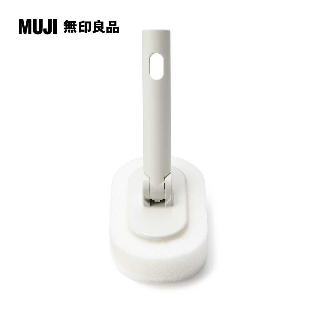 MUJI 無印良品 掃除系列/頭部可替換/浴室用清潔海綿