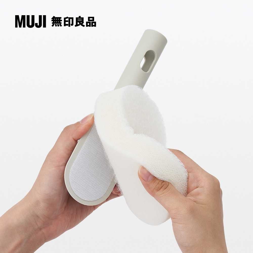 MUJI 無印良品 掃除系列/頭部可替換/浴室用清潔海綿